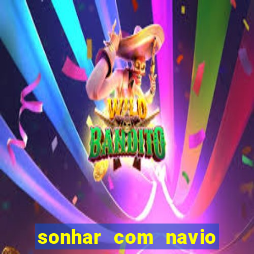 sonhar com navio jogo do bicho