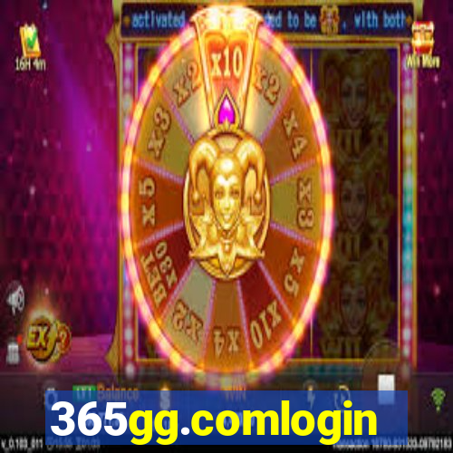 365gg.comlogin